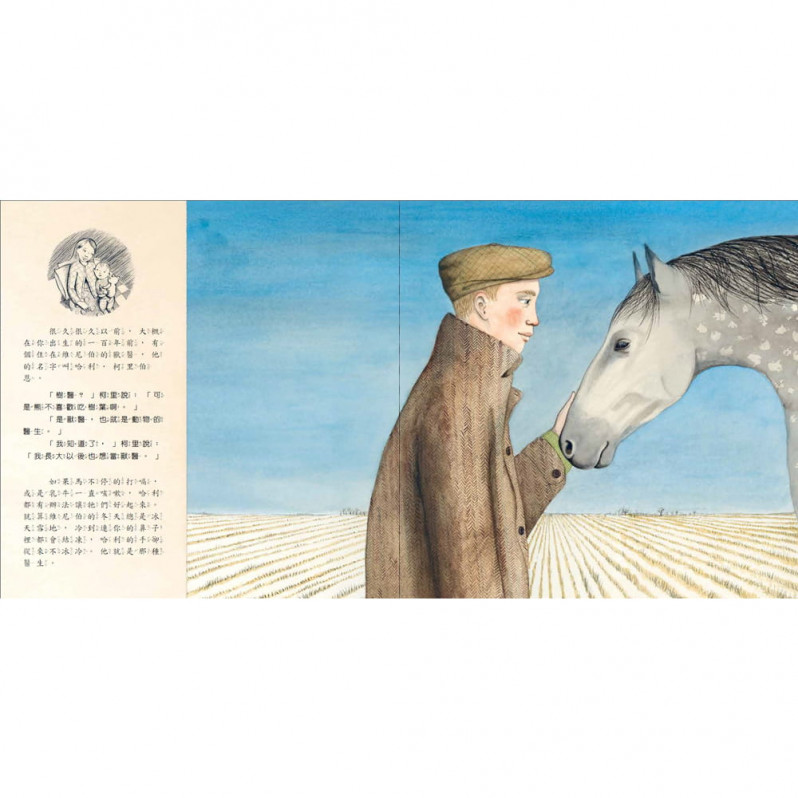 遇見維尼：全世界最有名小熊的真實故事